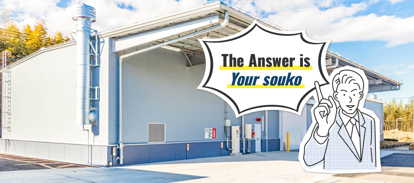 The Answer is Your souko