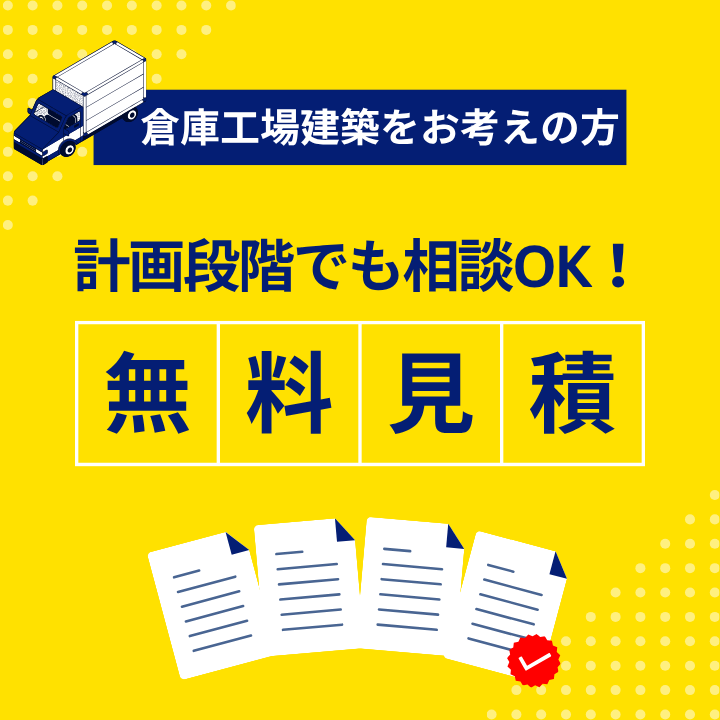 イベント情報EVENT