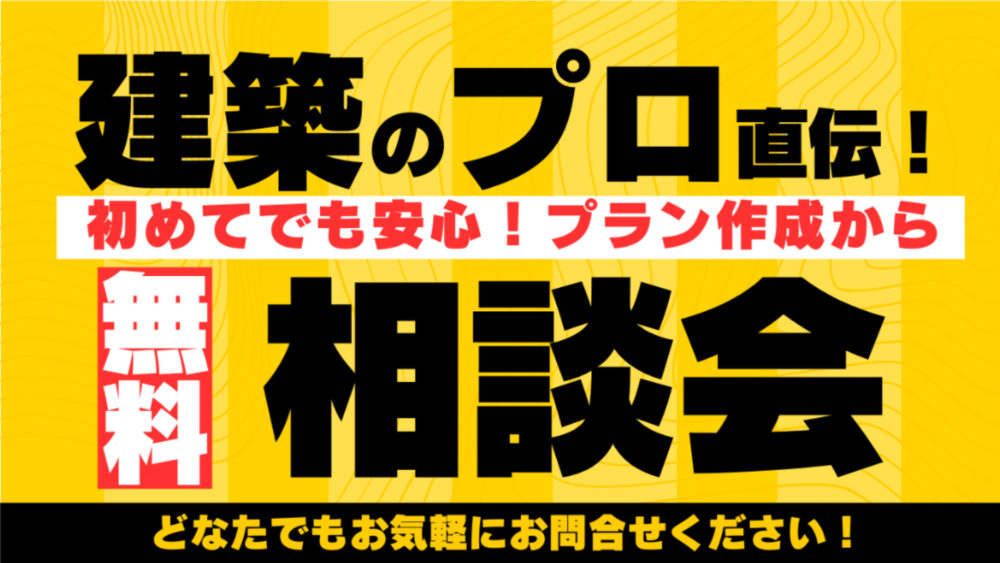 イベント情報EVENT