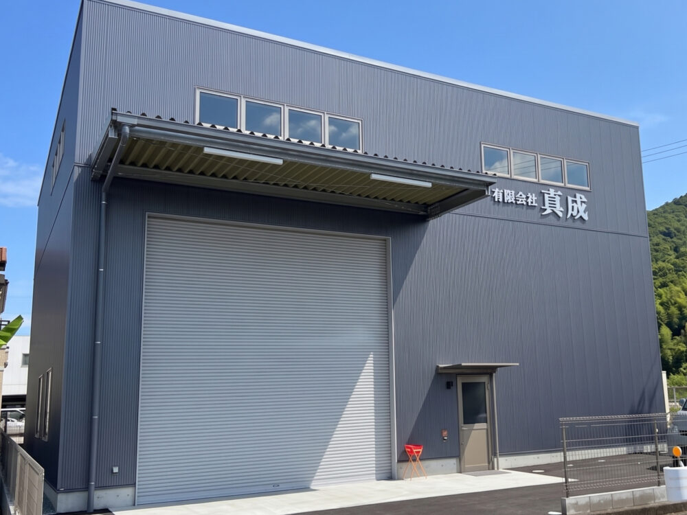 株式会社真成様　新築倉庫