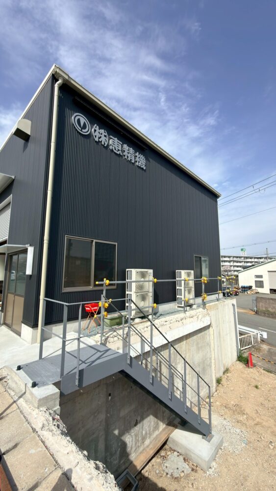 【施工中】恵精機様　新築倉庫05